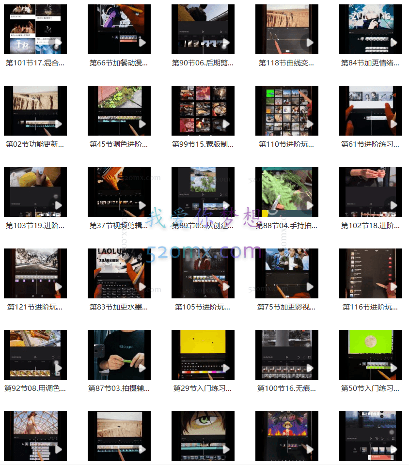 用手机拍出电影感短视频,零基础手机拍摄剪辑课