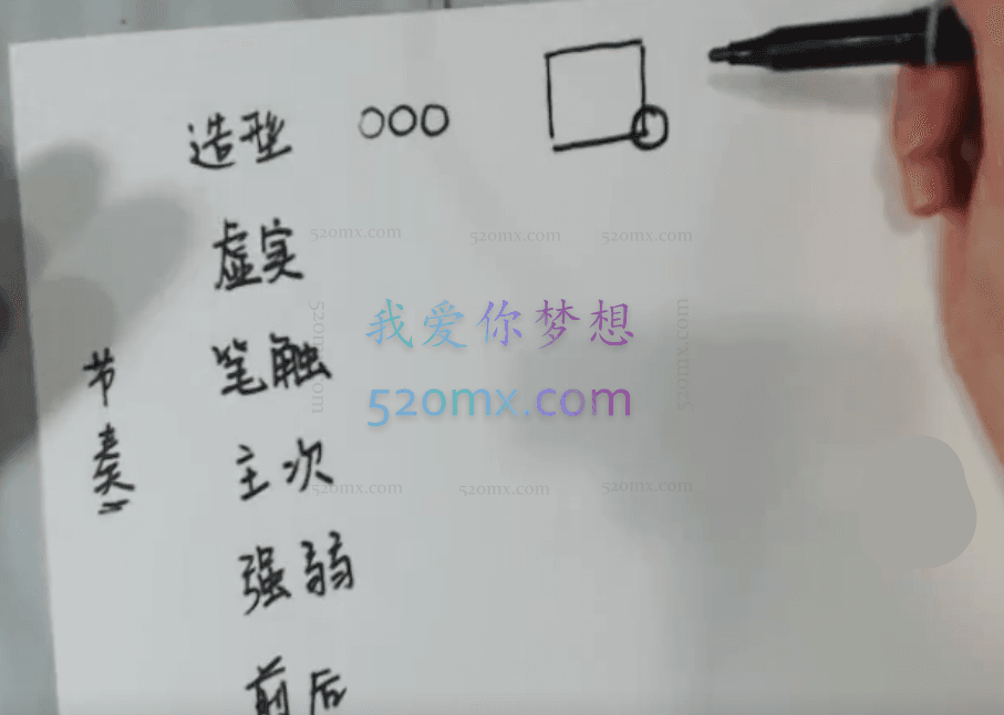 水彩实战案例分析视频教学_水彩专业水彩画课程教案分析_水彩教学视频