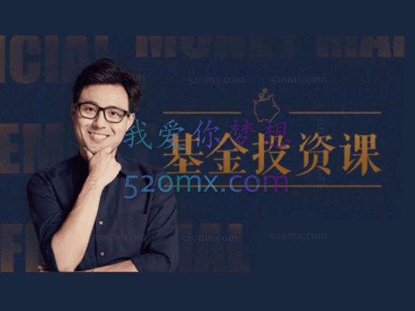 力哥说理财:简单七步,实现财富自由