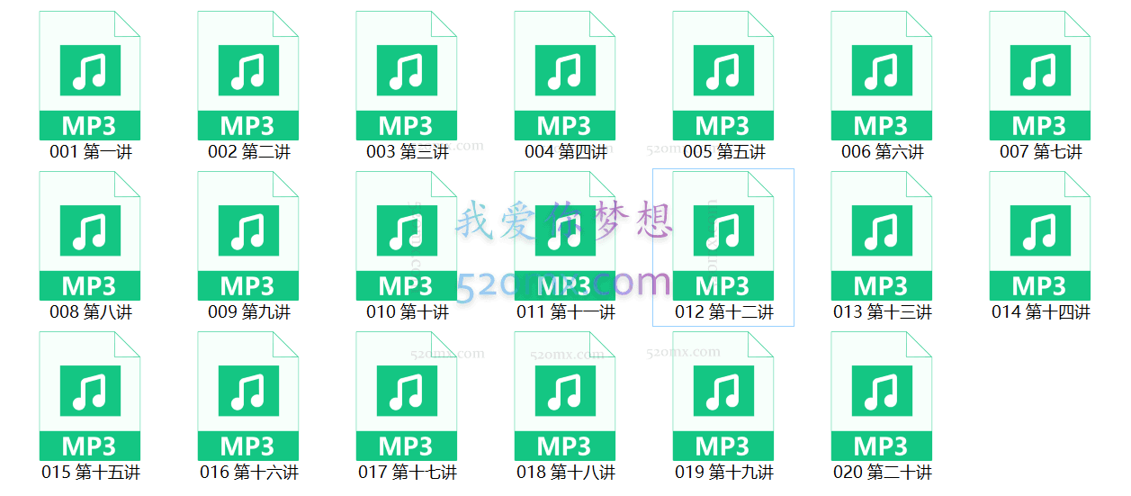 荣格原型释梦分析心理学20讲