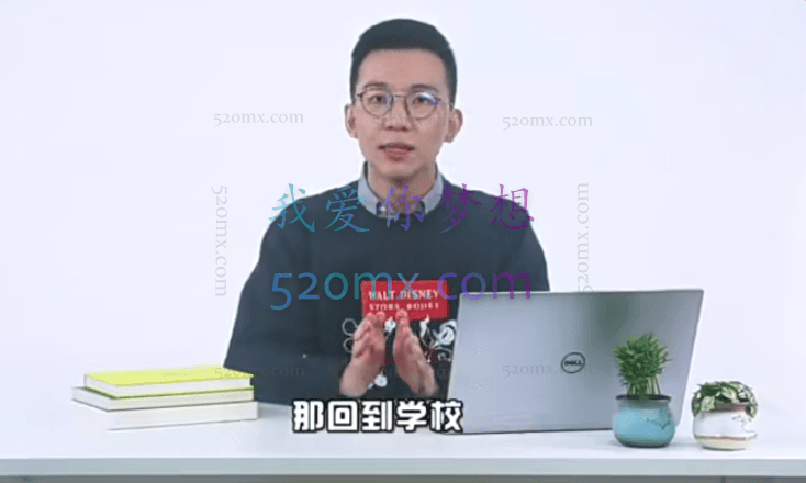 少年得到《给孩子的PPT课》10节课搞定校园分享