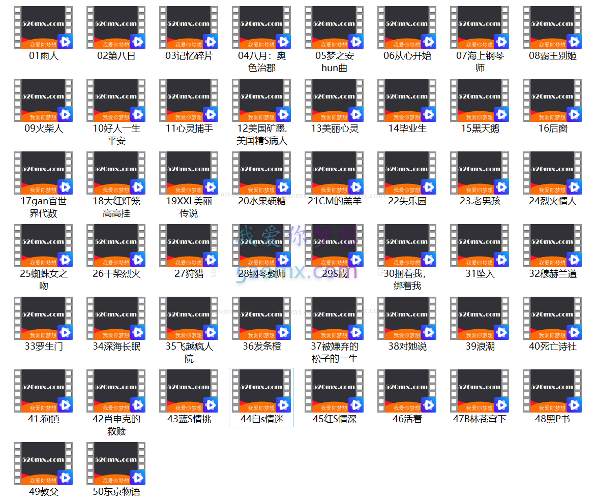 施琪嘉：电影心理治疗五十讲【微课录音】