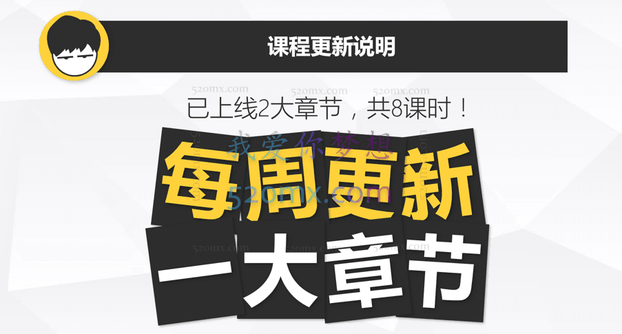 [秋叶系列]和阿文一起学信息图表