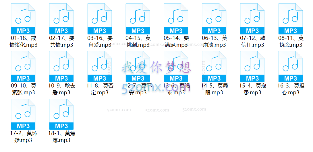 销售大玩家：天天开心