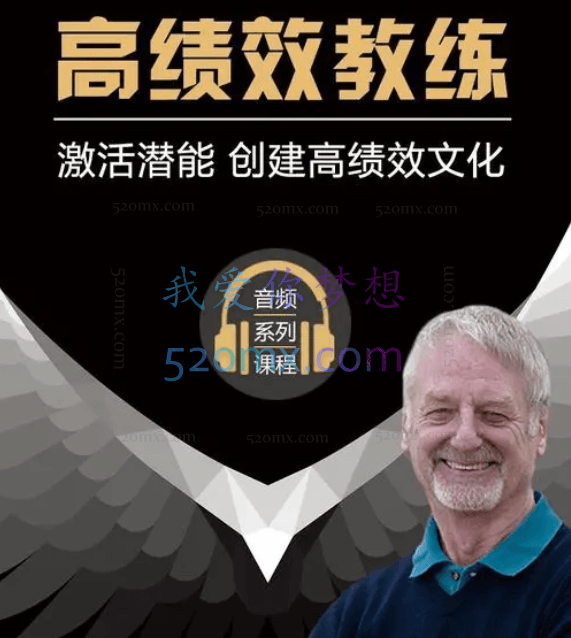 国际教练联合会ACSTH认证教练核能高清音频