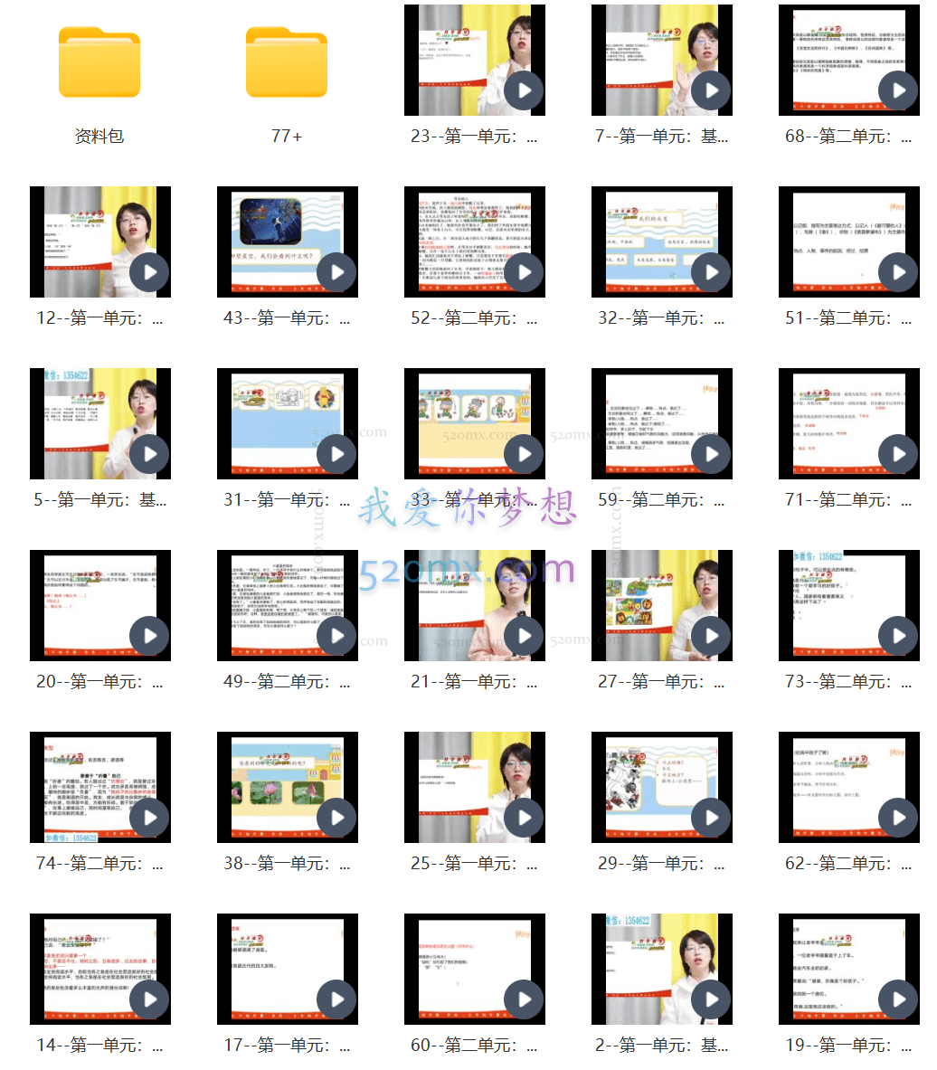 择言老师-文学功底课