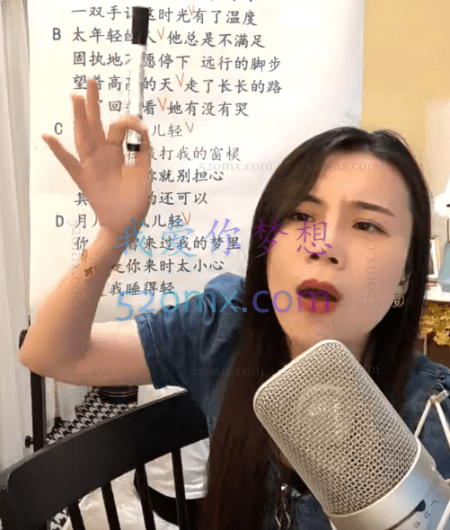 卷卷老师流行声乐课