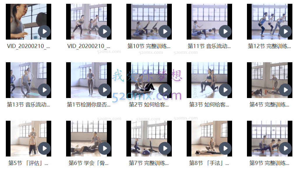 孙晶:维密体雕14天家庭陪训营-极速瘦腿