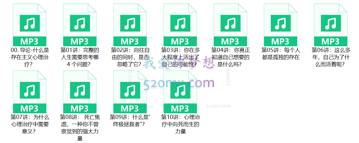 (IIEHP) 解读欧文:亚隆的经典之作《存在主义心理治疗》