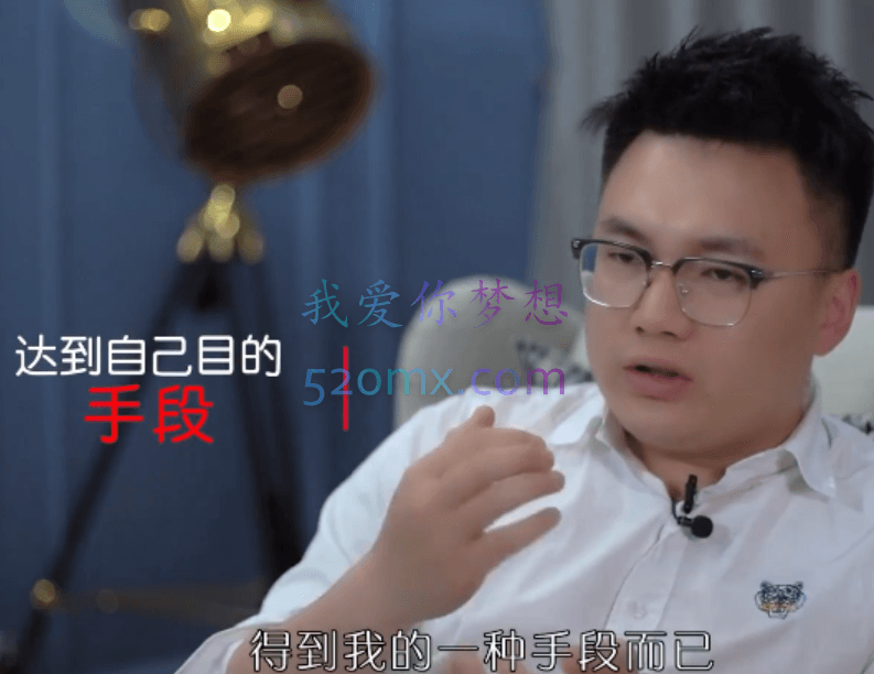 欧耶情感:零基础打造吸引力入门