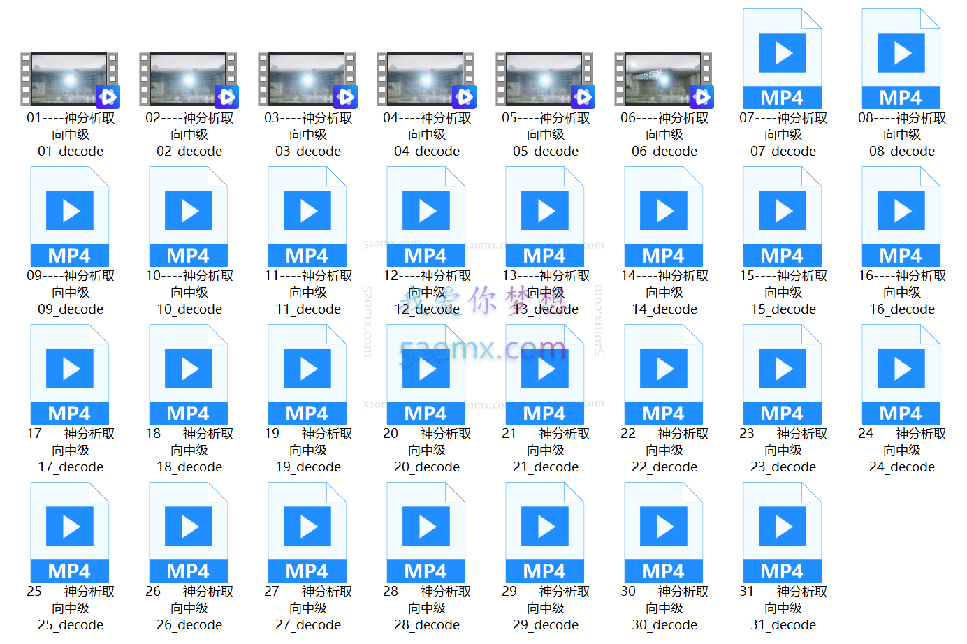 徐凯文：精神分析取向心理治疗初中级