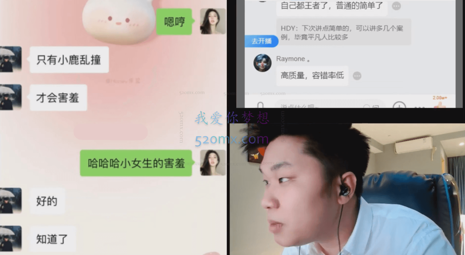 嘉琪校长《实战案例讲解》