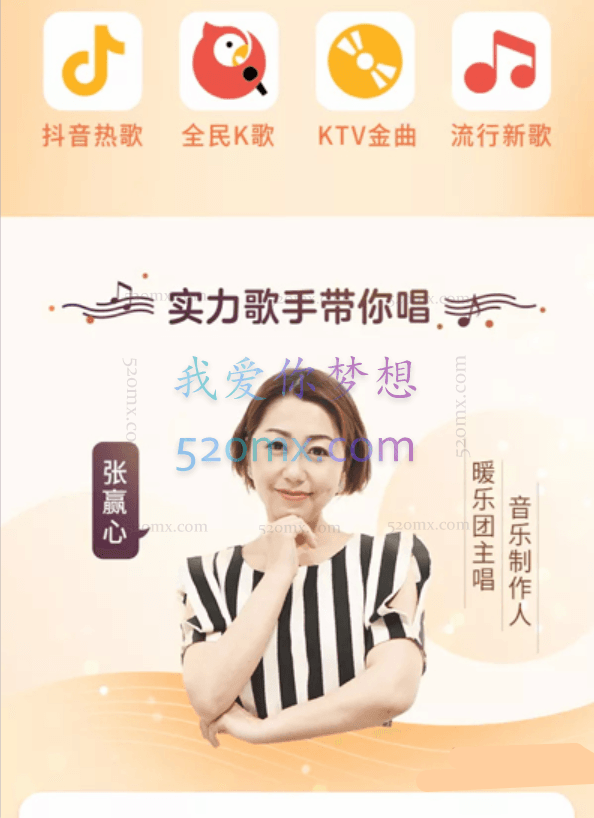 张赢心教你零基础学唱歌用一首歌征服全场,12课让你秒变歌神