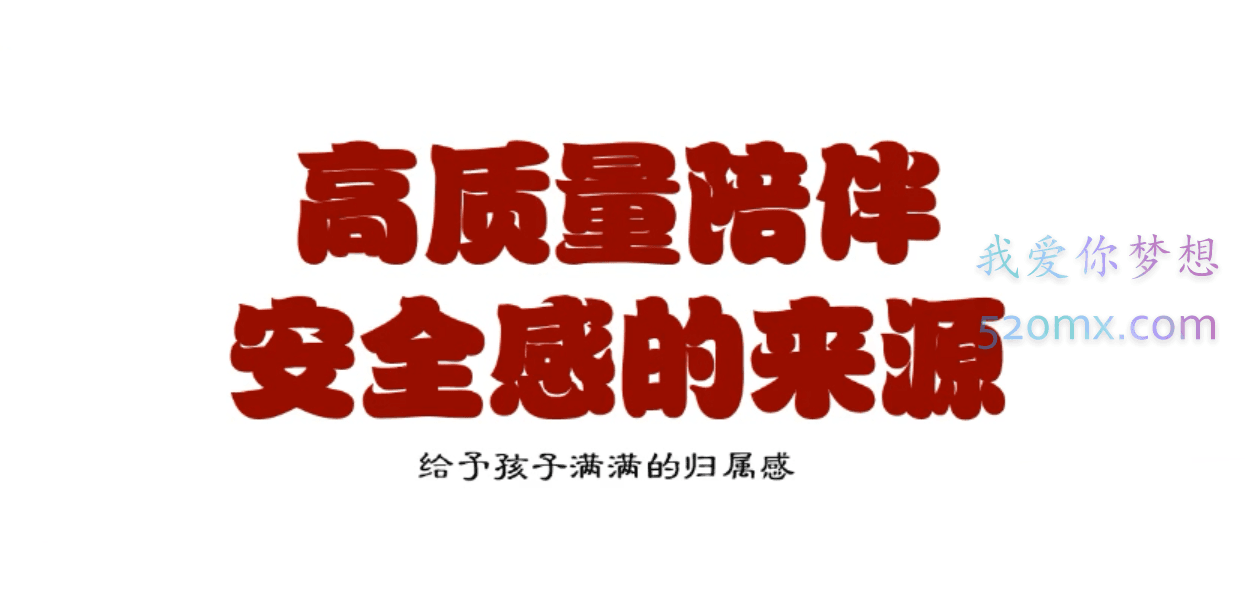 崔璀做最没用的父母:用没办法扫除孩子12类坏习惯 音频+文字稿