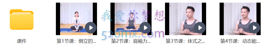 邱源:四天学会安全有效倒立,打破传统排课体系