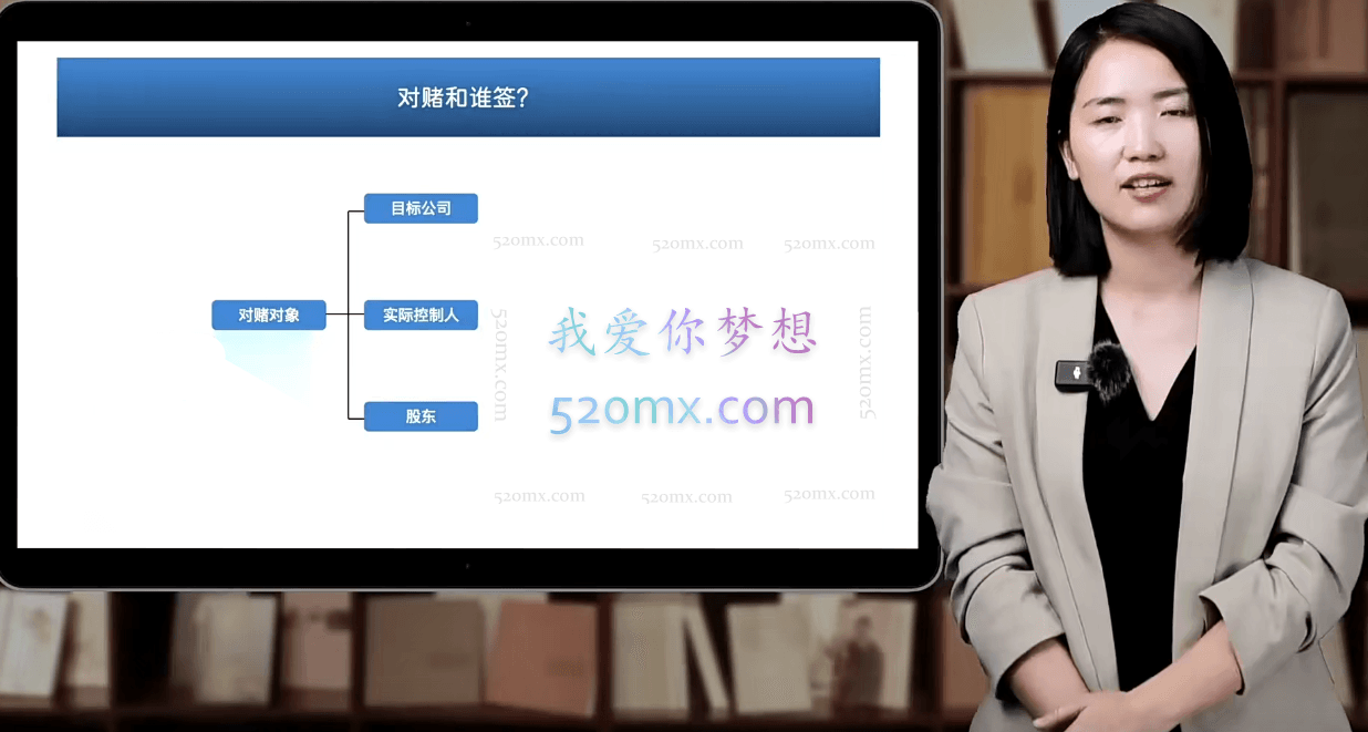 晶华股权课，人人都能听懂的股权课，学会怎么分钱，分权