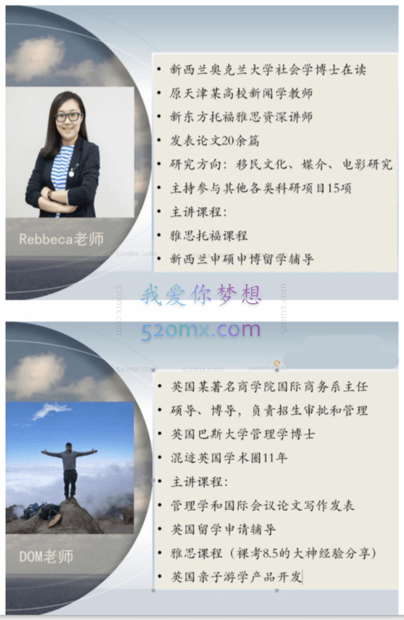 尔雅老师30天论文写作发表进阶训练营,手把手带你攻克论文写作