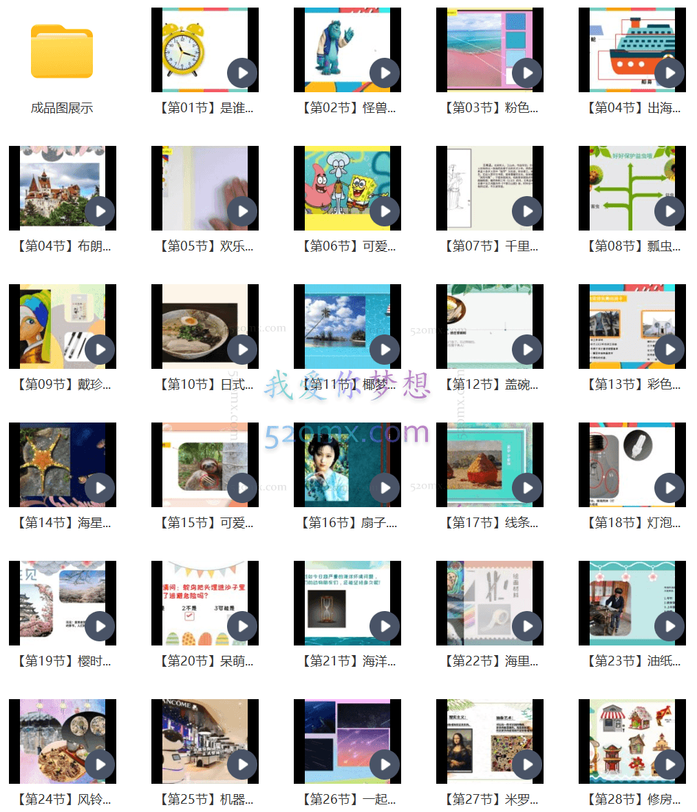小鹏美术综合课,专为5-12岁小朋友打造