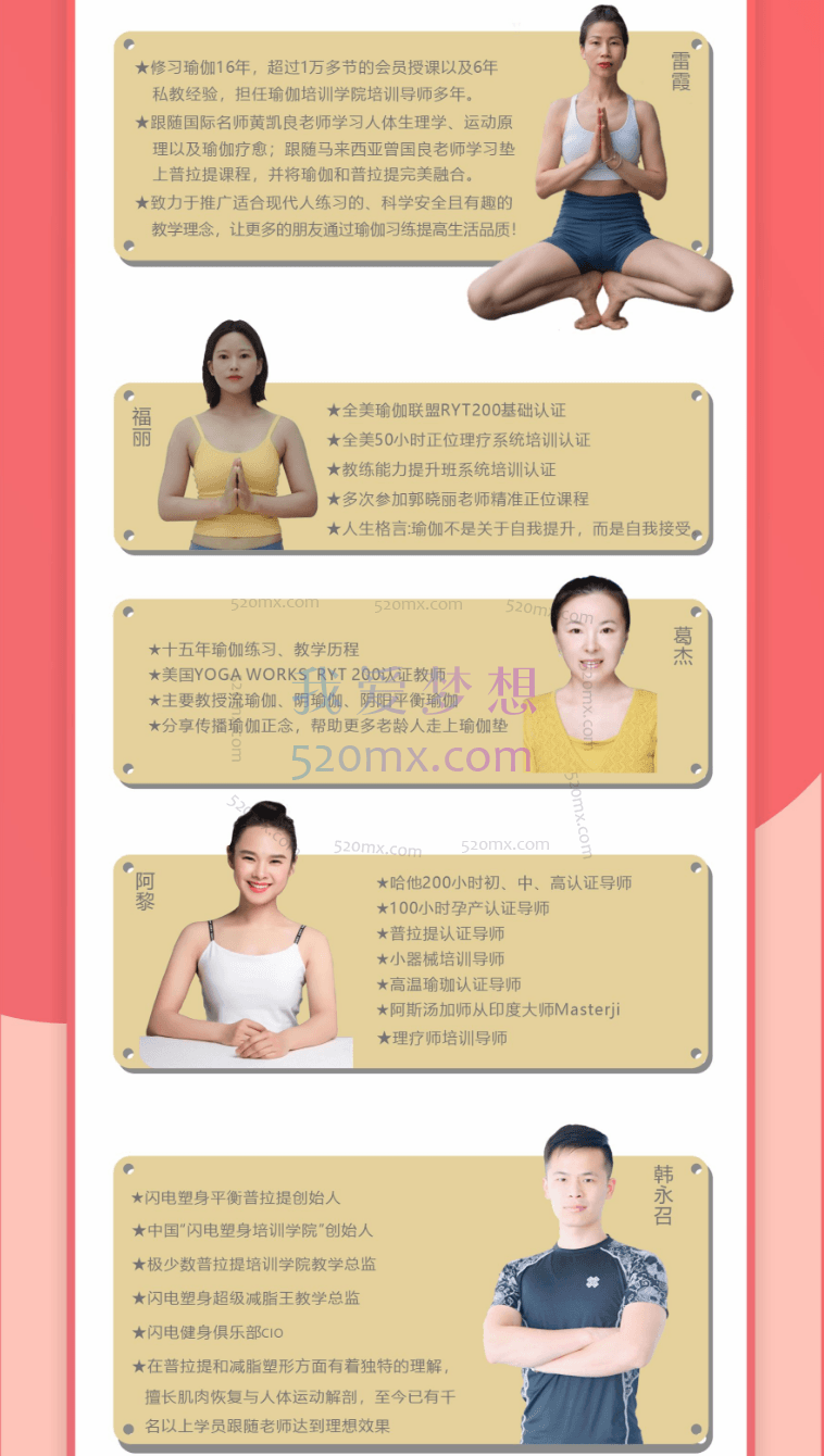 8月主题&lt;扭转排毒>女性滋养调理 | 夏季肝胆排毒/20大主题跟练