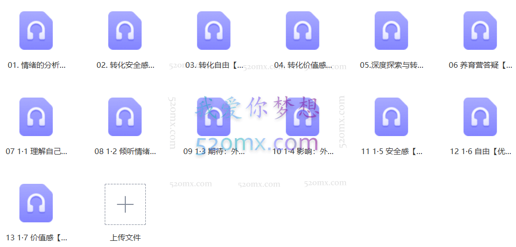 养育营:每个情绪都在说,养育你自己【丛非从】