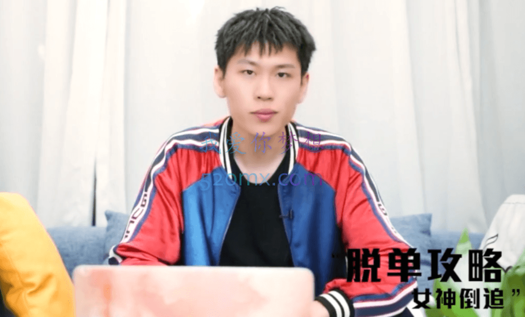 丘比特:脱单攻略之女神倒追