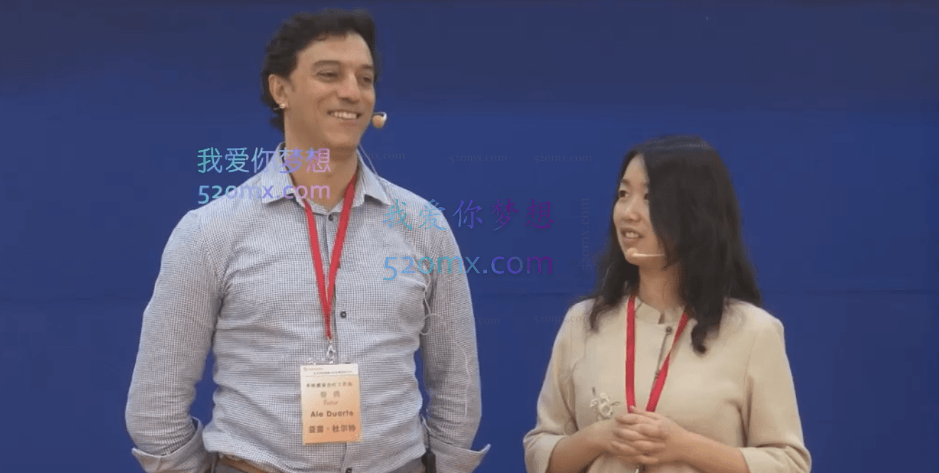 亚雷.杜尔特：本体整合工作坊高清视频录像