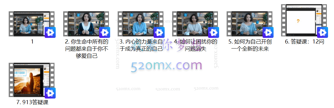 周梵《自爱力》让你每一天都能微笑醒来 视频课程录像