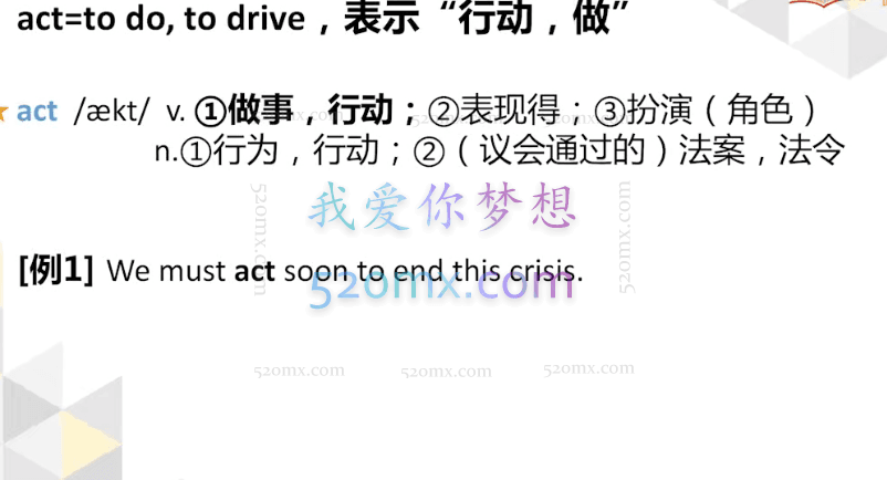 朱伟:21天英语单词速记营(2000词)