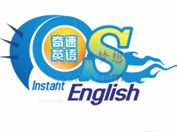 奇速英语初高中语法音标词汇速成全套教程