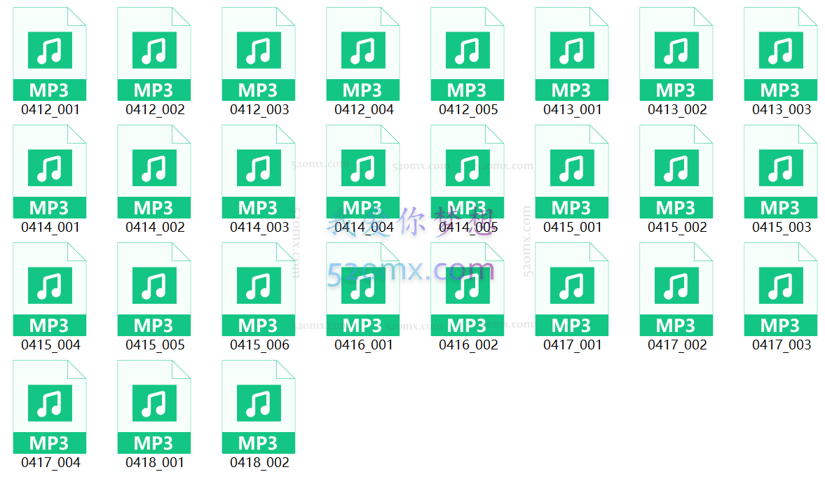 中美:高级精神分析连续培训项目第二季第一期课程录音