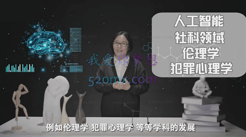 包爱民教授:脑科学新知20讲