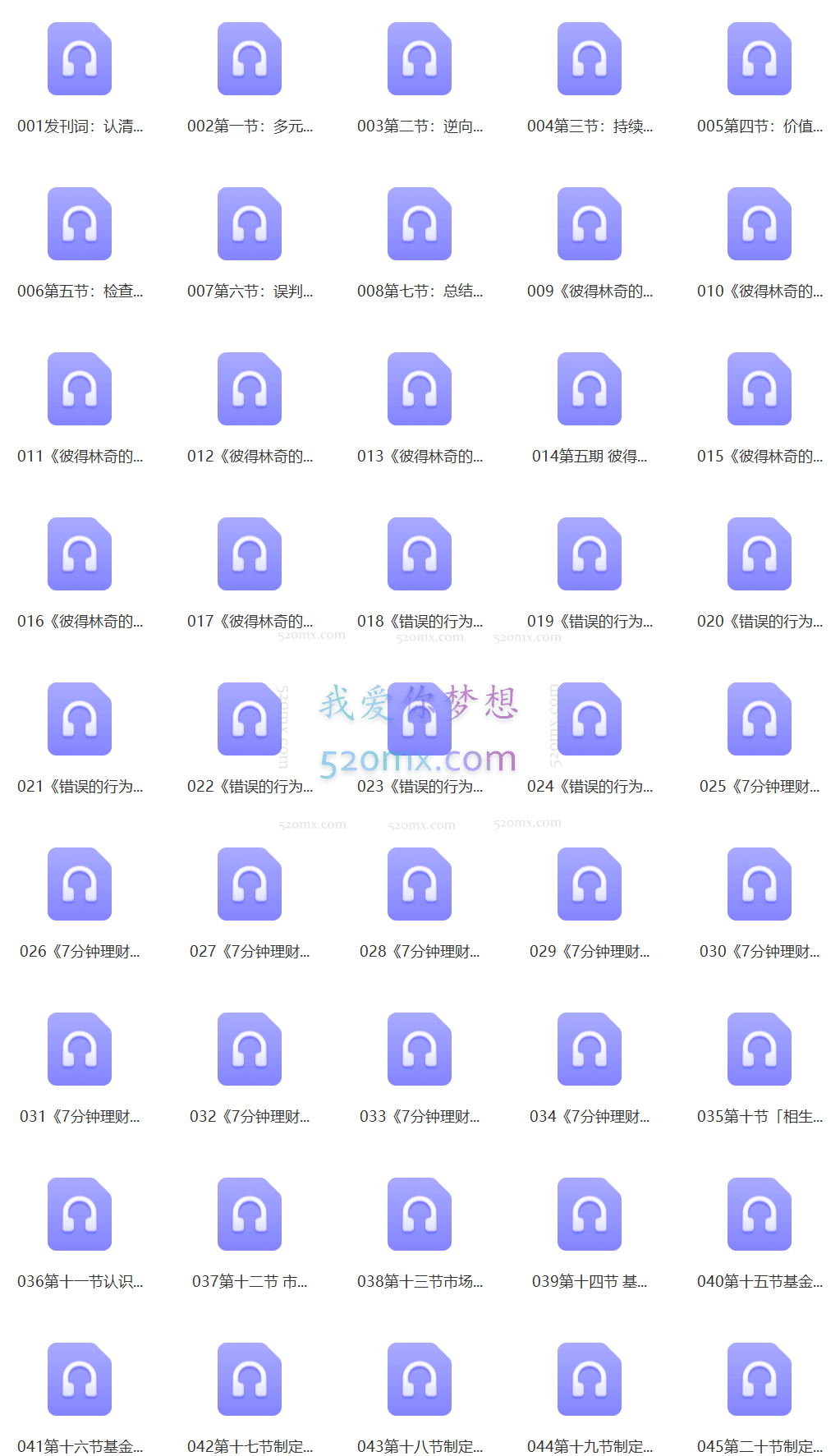 罗元裳7分钟理财:提升财商10本精选好书 | 7分钟学会赚钱