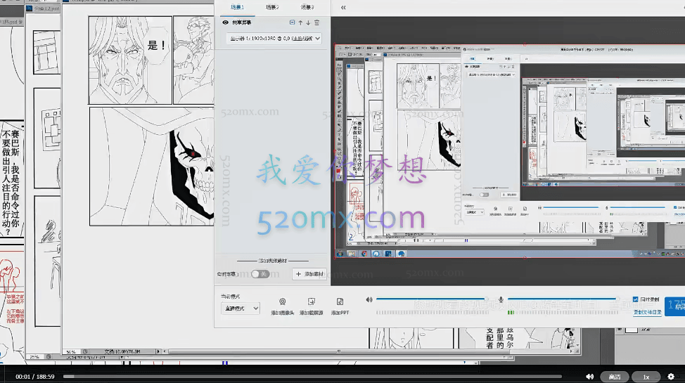 漫画设计创作专业班,二次元漫画训练营,助你成为下一个人气漫画家