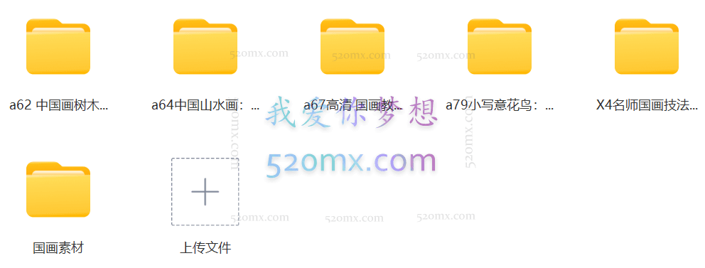 国画教程第5阶段视频教程_国画零基础入门教程