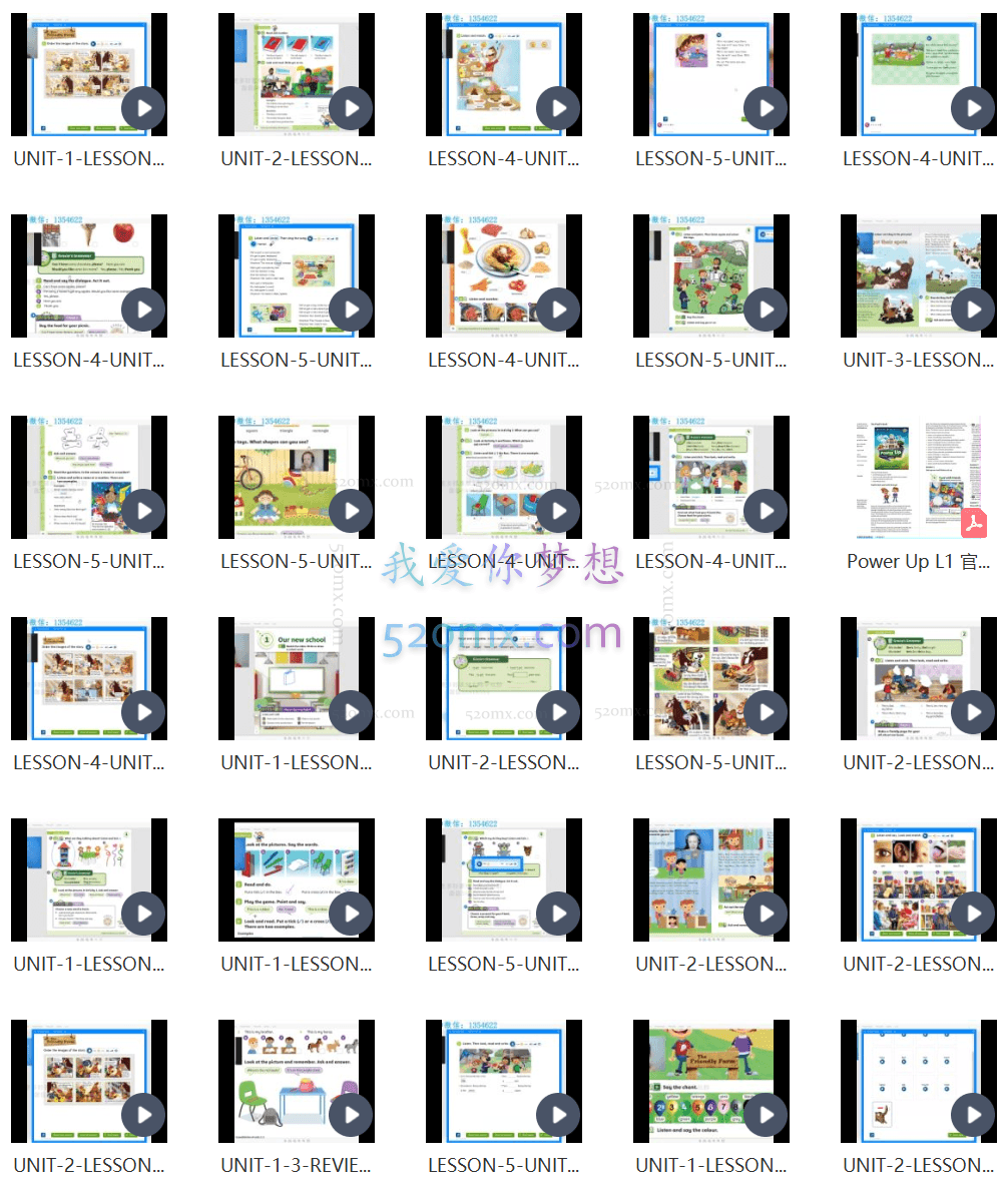 Shelly老师-剑桥power up LeveL 1精讲课