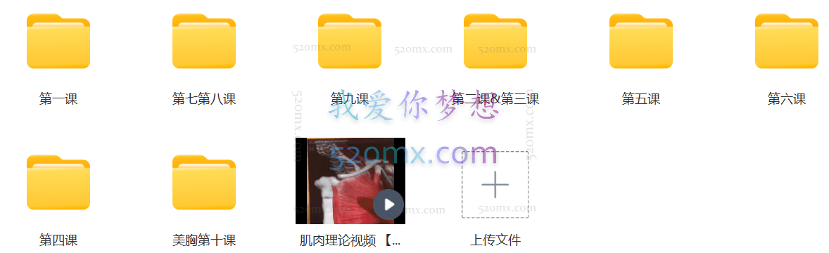 刘希芳：维秘维多利亚美胸微课