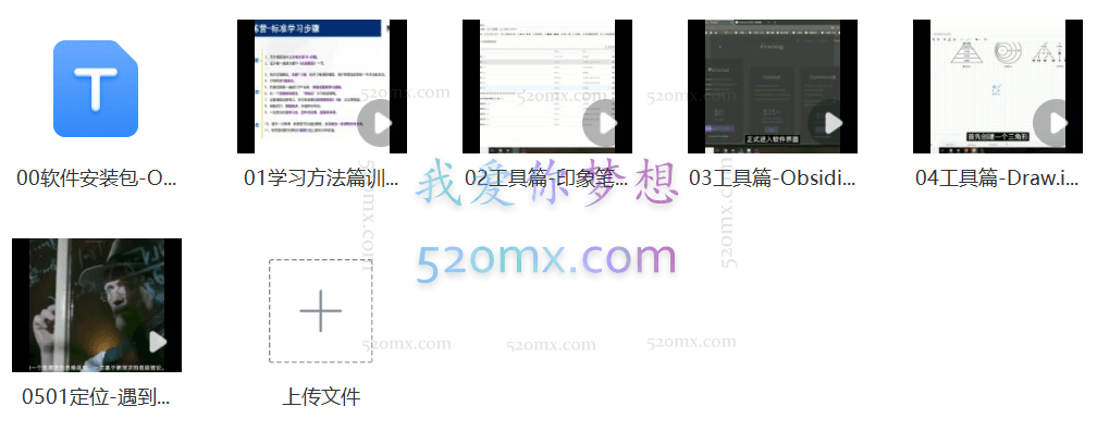 道长的思考力训练营-第1期