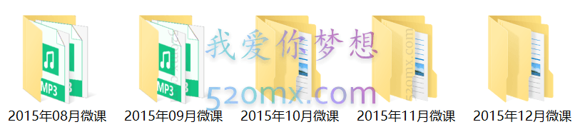 抚心人释梦微课堂