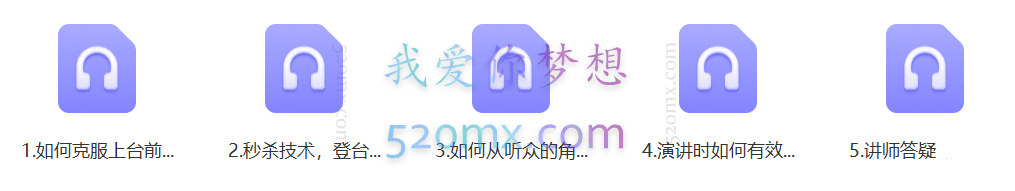 王纪琼：心理讲师登台的4堂必修课