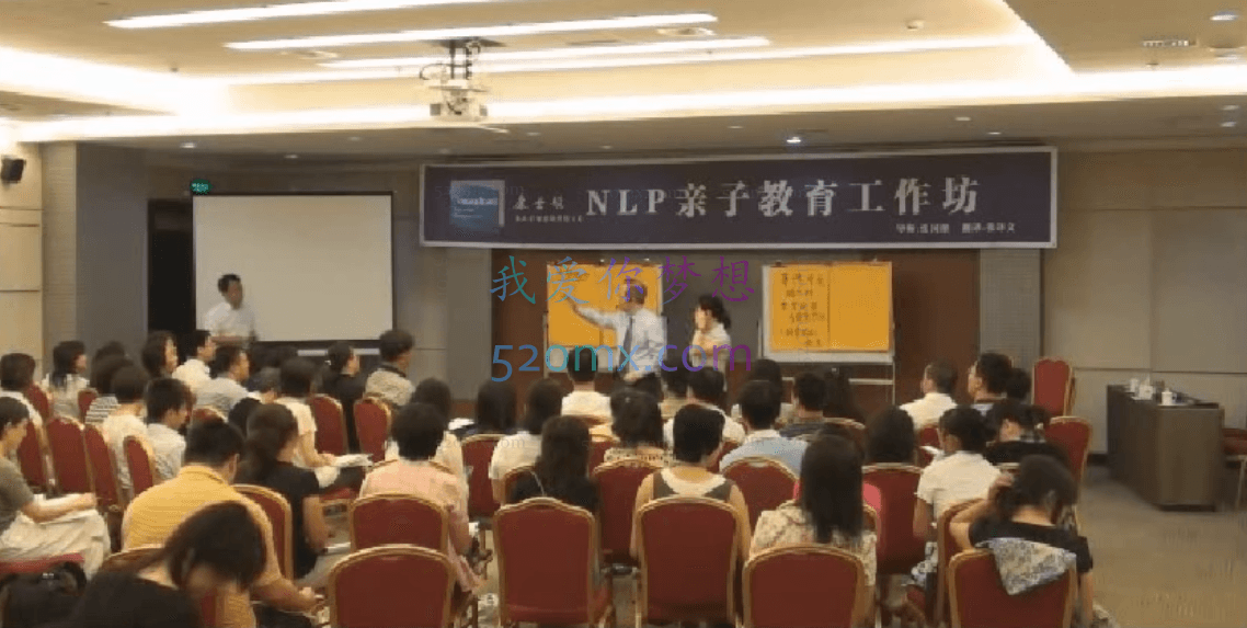 张国维：亲子教育工作坊录像