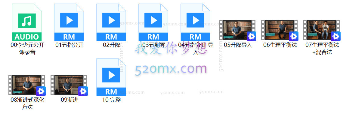 李少元:HMI催眠教学视频