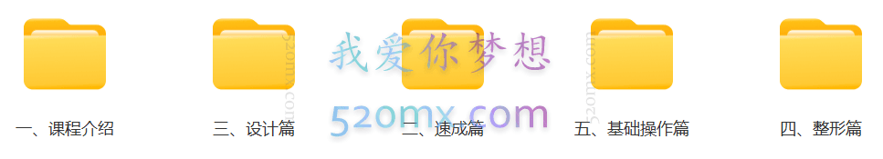PPT菜鸟的逆袭秘籍视频课
