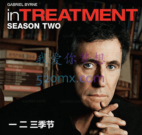 扪心问诊123季节