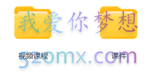 猎人电商：挂机跑数据，只需一部手机即可月盈利10万+