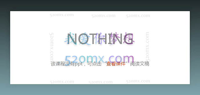 肖鹏老师《IPO上市实操专题课2021版(20大板块+607家案例)》