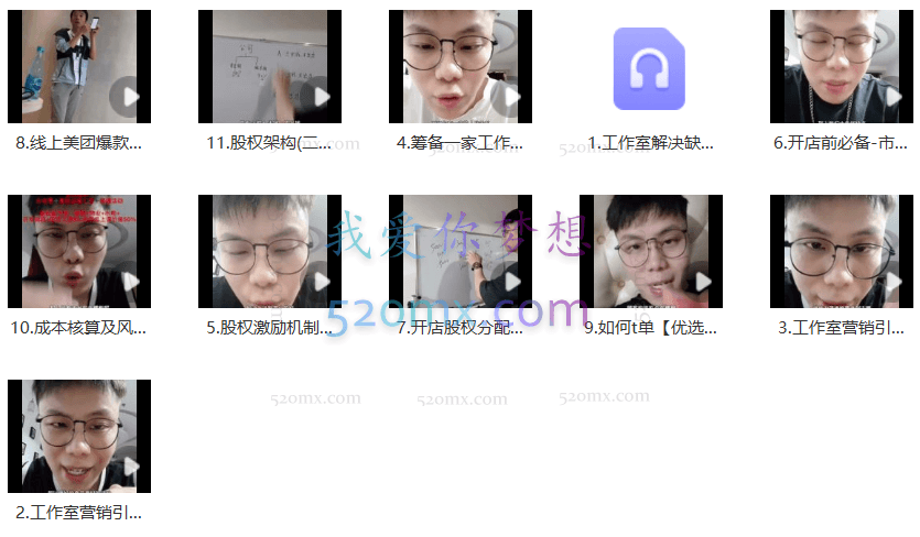 健身工作室管理、营销、引流、活动