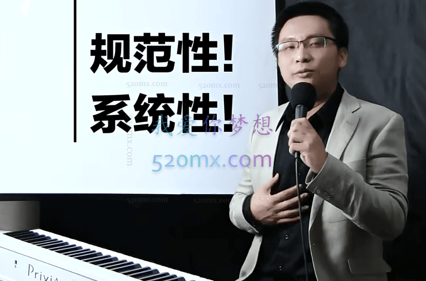 赵岳乐理通关手册,音乐人入门乐理课