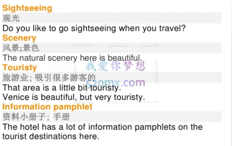 Kristin老师英语课堂核心VIP会员课程