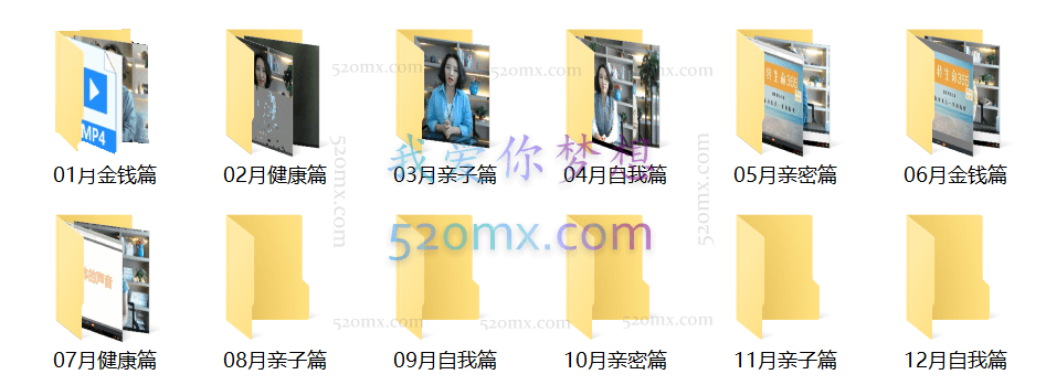 周梵：翻转生命365建立全新的自己365天的“生命成长冲击”