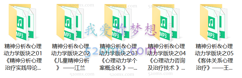 21本心理咨询入门必读经典好书